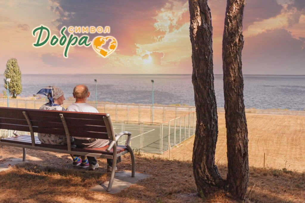 Символ Добра